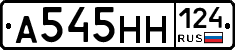 А545НН124 - 