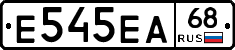 Е545ЕА68 - 