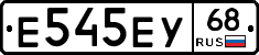 Е545ЕУ68 - 