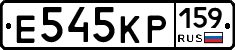Е545КР159 - 