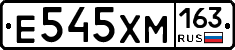 Е545ХМ163 - 