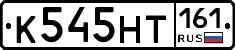 К545НТ161 - 