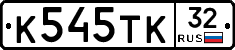 К545ТК32 - 