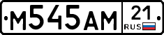 М545АМ21 - 