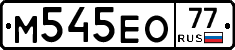 М545ЕО77 - 