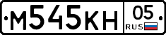 М545КН05 - 