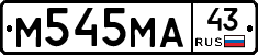 М545МА43 - 