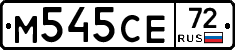 М545СЕ72 - 