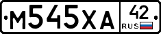 М545ХА42 - 