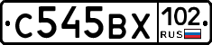 С545ВХ102 - 