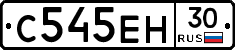 С545ЕН30 - 
