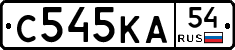 С545КА54 - 