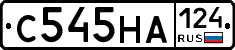С545НА124 - 