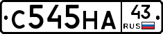 С545НА43 - 