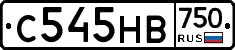 С545НВ750 - 