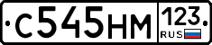 С545НМ123 - 