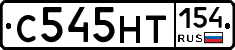 С545НТ154 - 