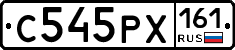 С545РХ161 - 