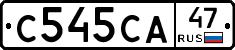 С545СА47 - 
