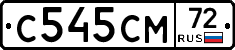 С545СМ72 - 