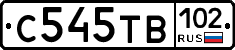 С545ТВ102 - 
