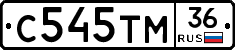 С545ТМ36 - 