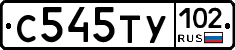 С545ТУ102 - 
