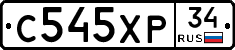 С545ХР34 - 