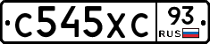 С545ХС93 - 
