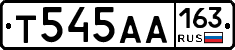 Т545АА163 - 