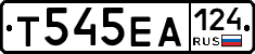 Т545ЕА124 - 
