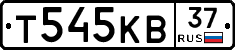 Т545КВ37 - 