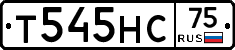 Т545НС75 - 