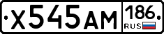 Х545АМ186 - 