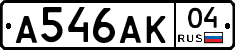 А546АК04 - 