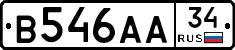 В546АА34 - 