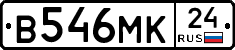 В546МК24 - 