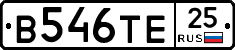 В546ТЕ25 - 