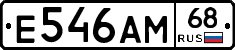Е546АМ68 - 