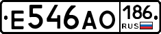 Е546АО186 - 