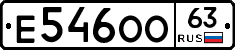 Е546ОО63 - 
