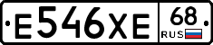 Е546ХЕ68 - 