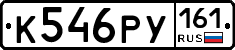 К546РУ161 - 