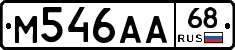 М546АА68 - 