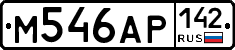 М546АР142 - 