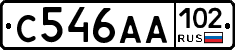 С546АА102 - 