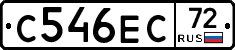 С546ЕС72 - 