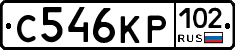 С546КР102 - 