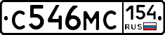 С546МС154 - 