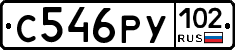 С546РУ102 - 